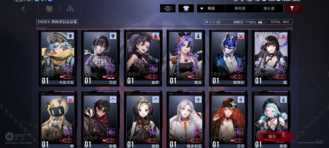 入坑12天 4