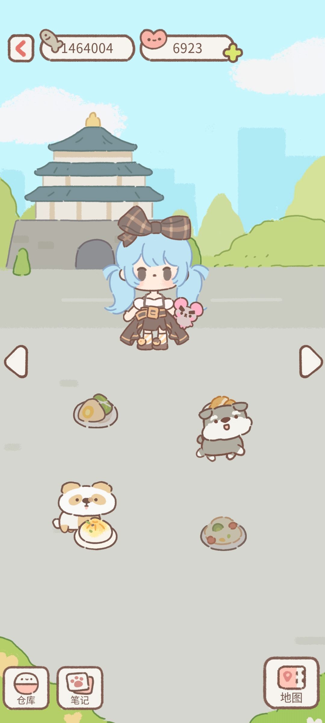 逛逛 2