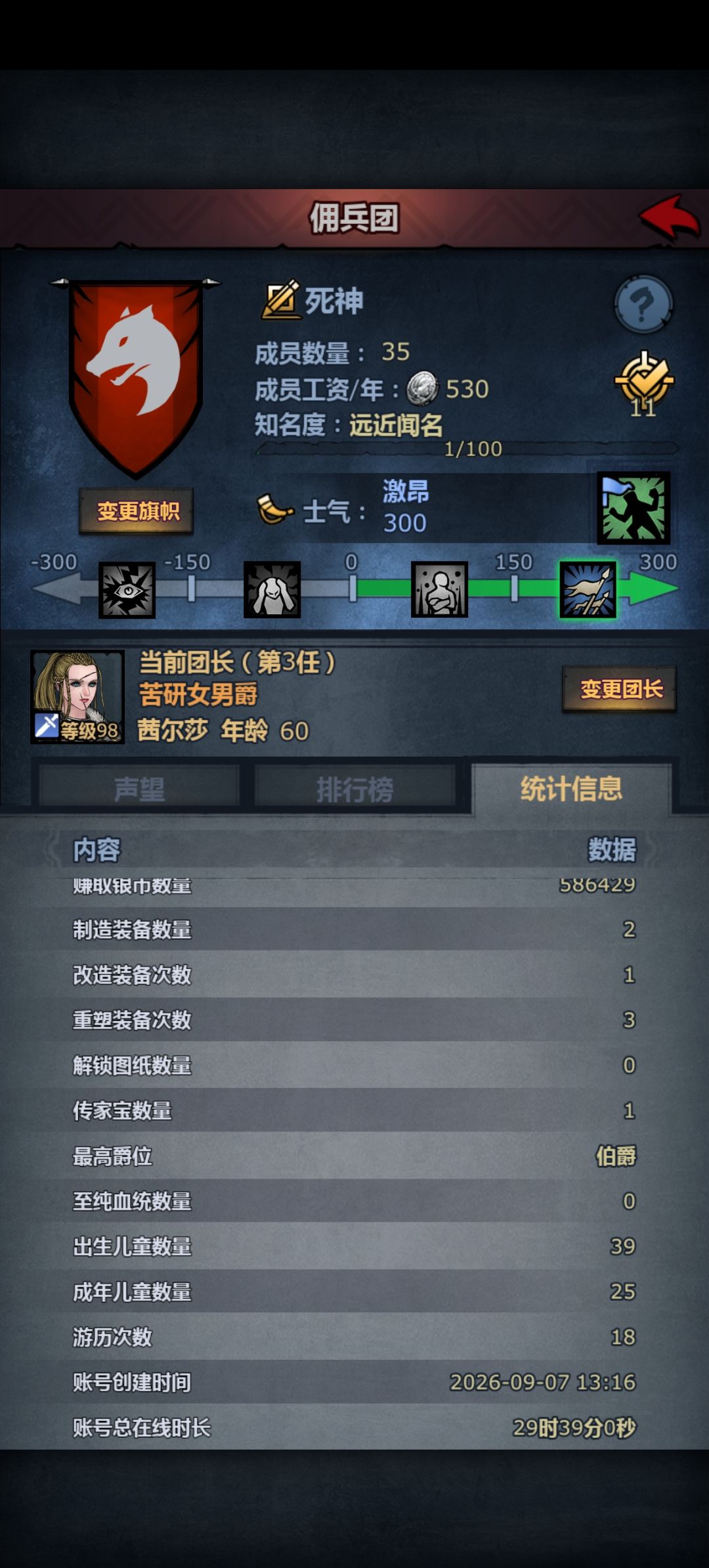 玩了30个小时有点不知道该干啥了 1
