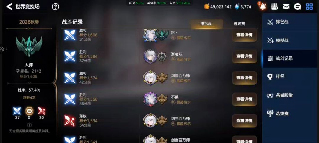 萌新日常被锤 2