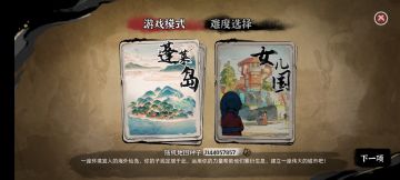 只有这两个吗 不是还有一个羽人国吗