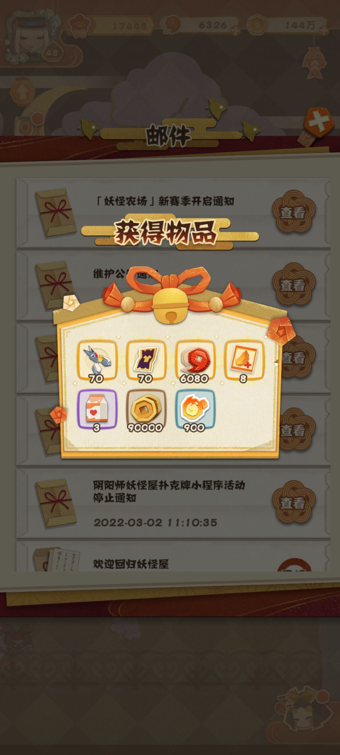 动态图片 3