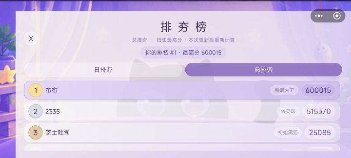 新版本增加难度后第一截图