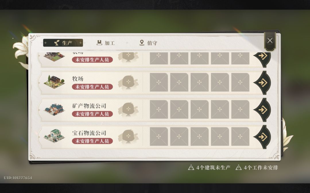 有没有人告诉我这俩哥们在哪打工呢 2
