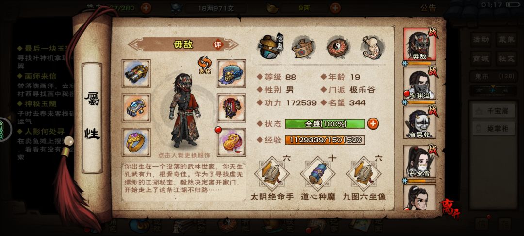 三个月拿到了,可以可以 2