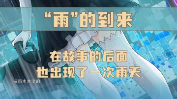 [评测]是人类爱上了机器人，还是机器人爱上了人类？galgame游戏《机忆》#图文安利大挑战#