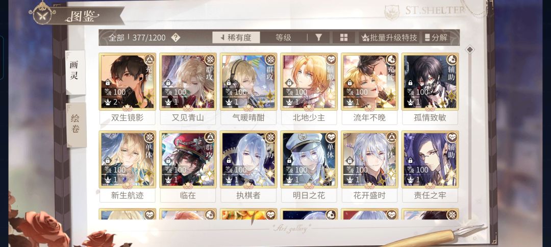 有啥好的强度池子啊 1