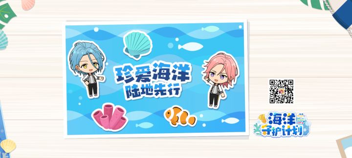 #偶像梦幻祭2#截图