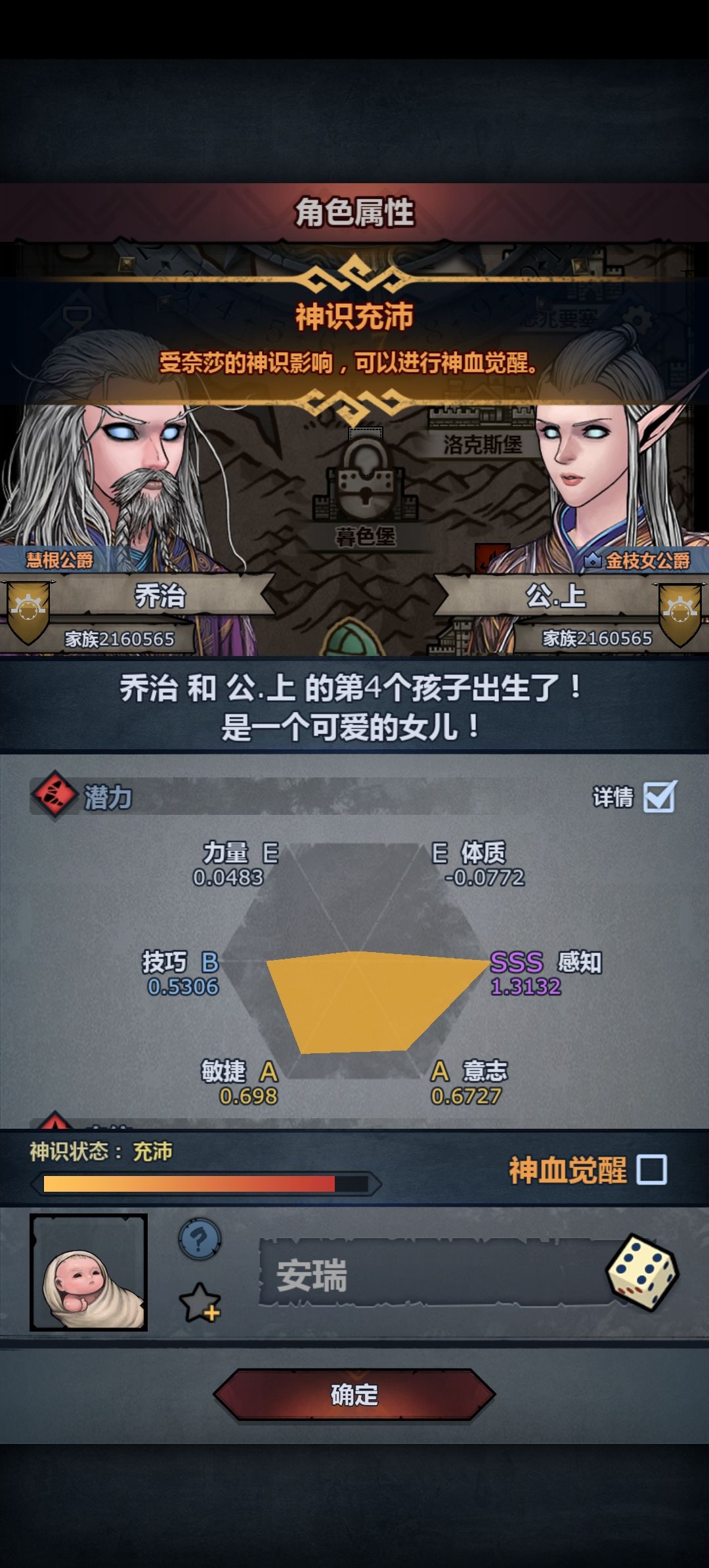 大家,这个可以注吗 1