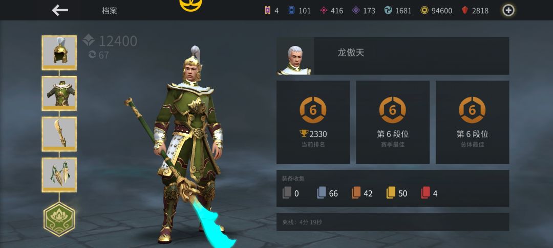 为啥名字可以相同 2