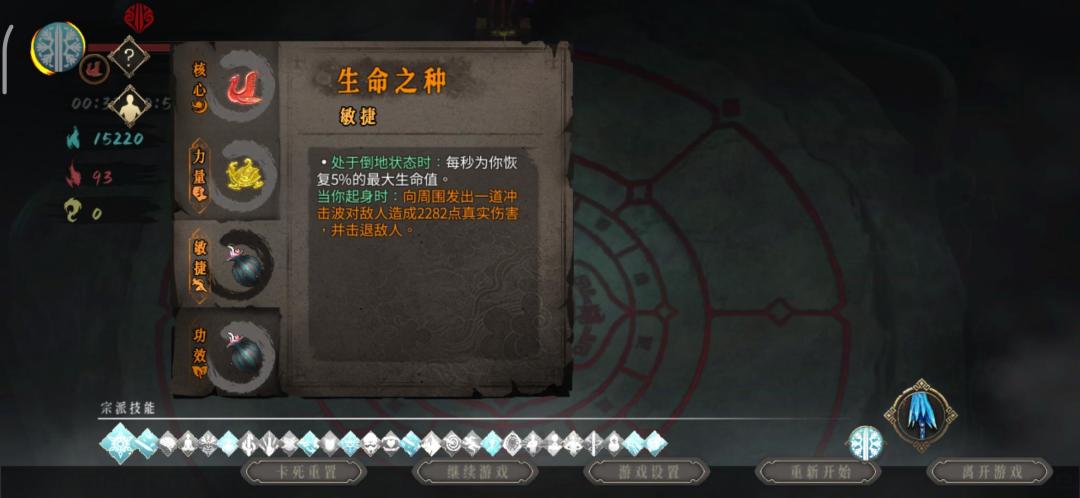 通用碰瓷流,最好是带飞剑的。 2