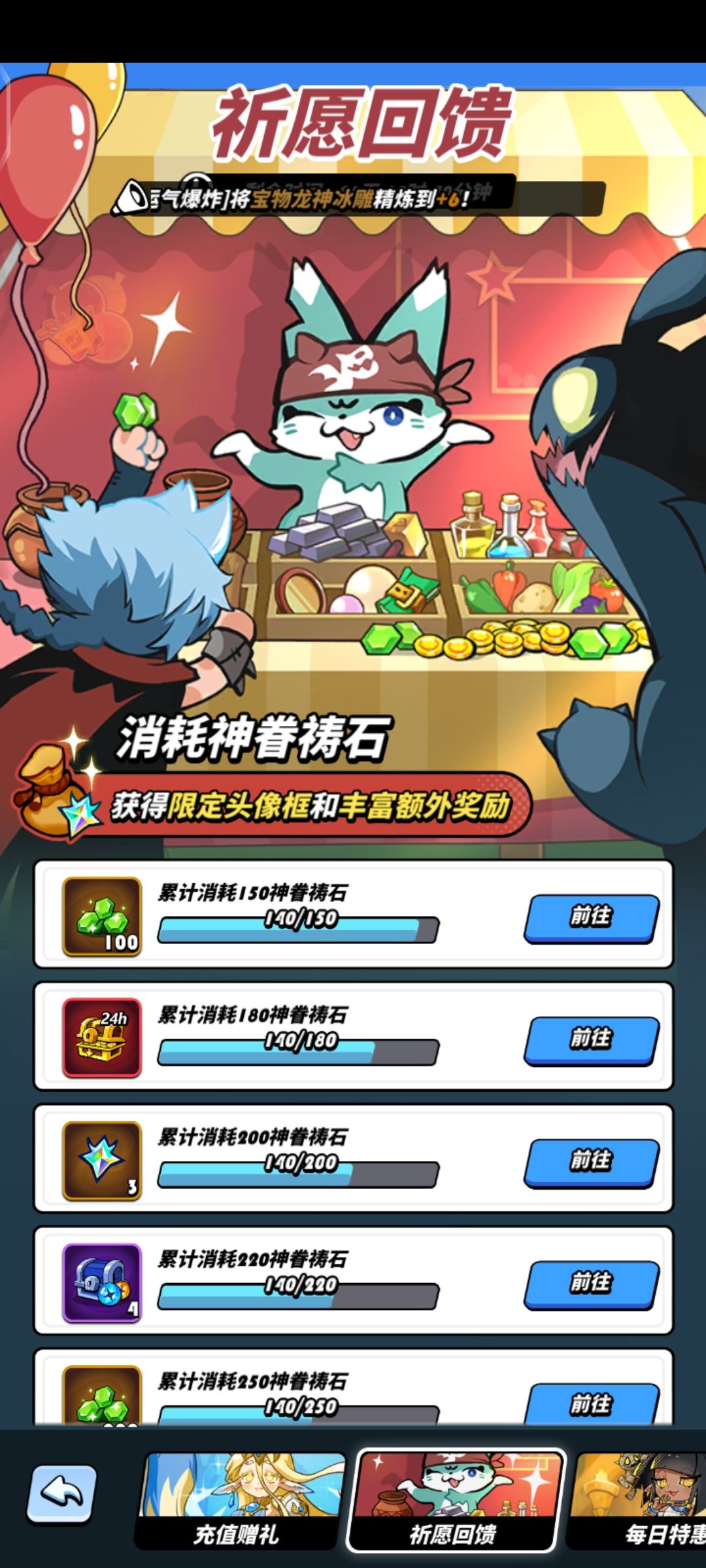 念念不忘 必有回响 1