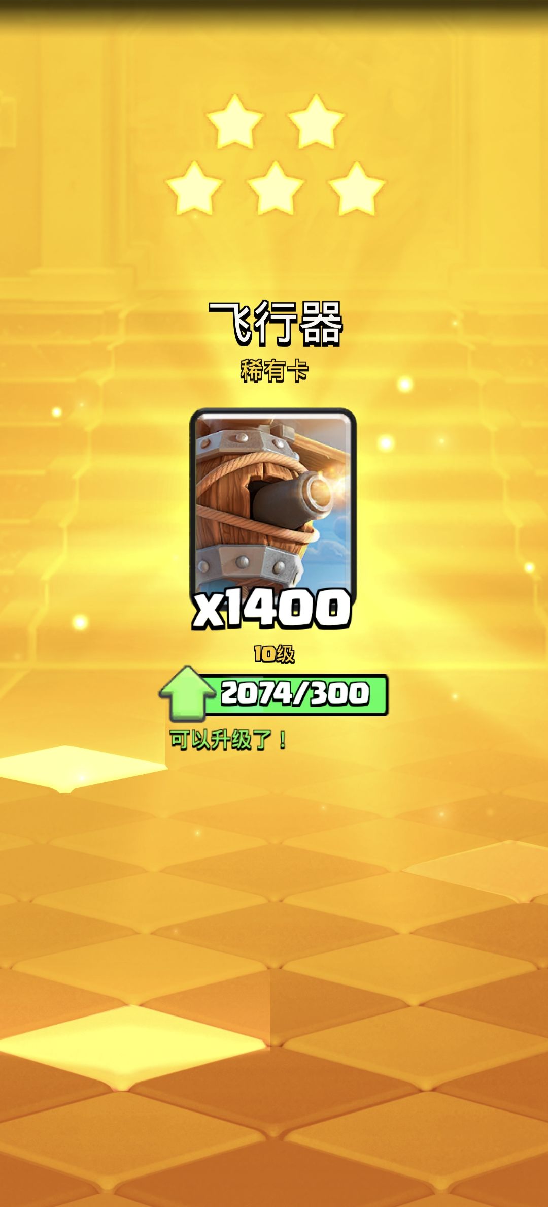 你玩不玩 1