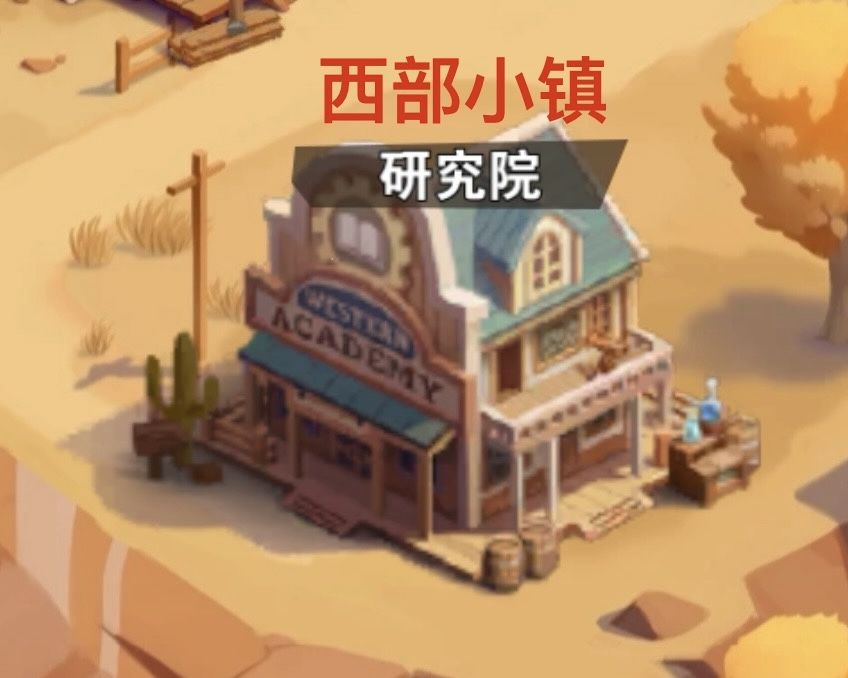 读懂游戏思路，“建设与繁荣”助力（下篇）截图