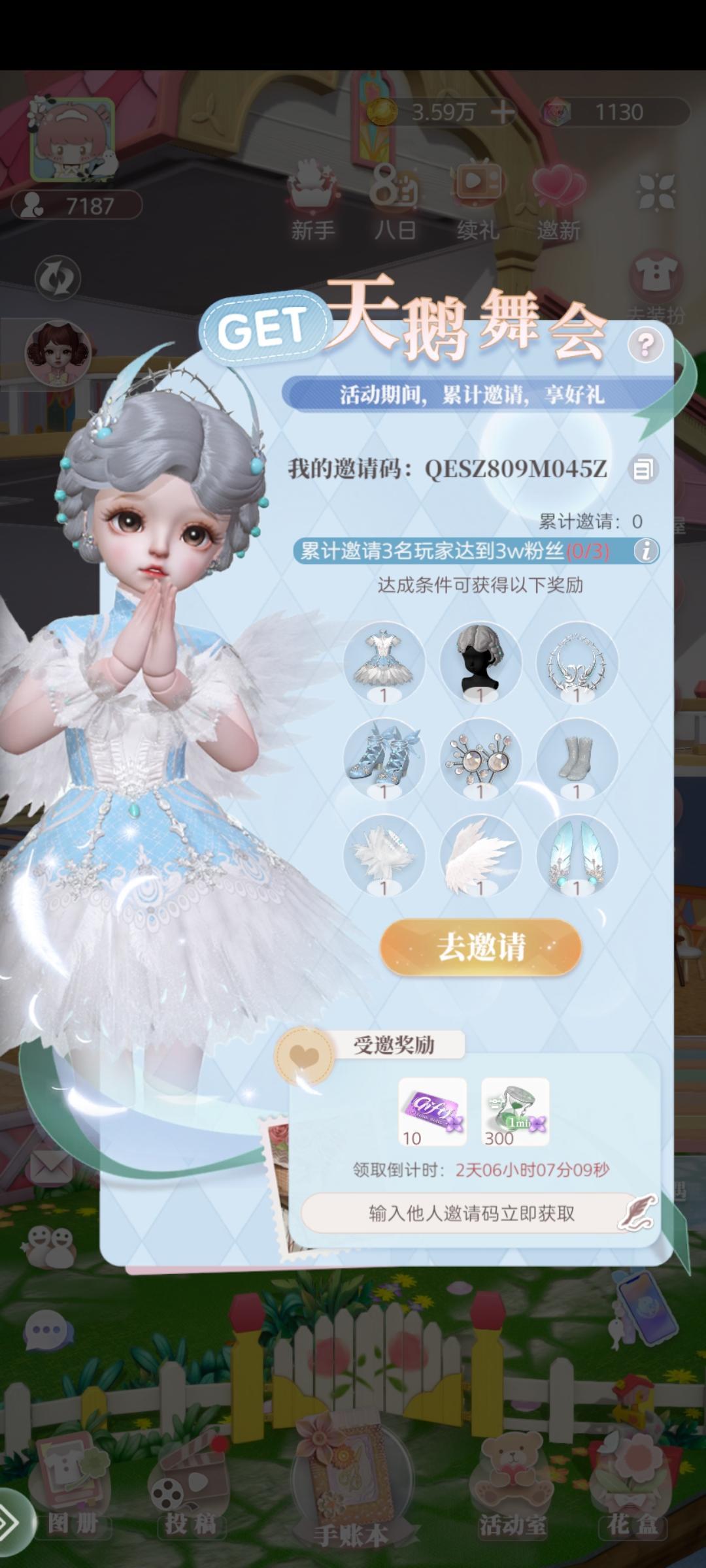 球球姐妹们帮一下求求了呜呜呜 1