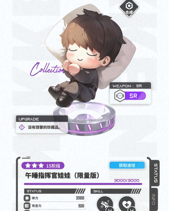 昨天送的材料今天刷了刷15截图