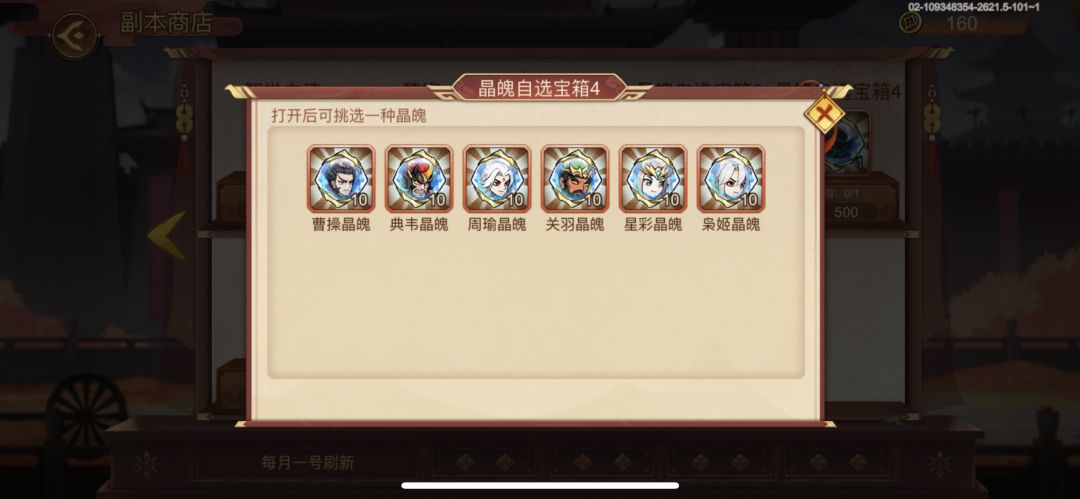动态图片 2