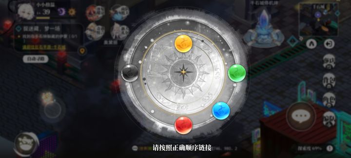 大佬们这个咋连啊截图
