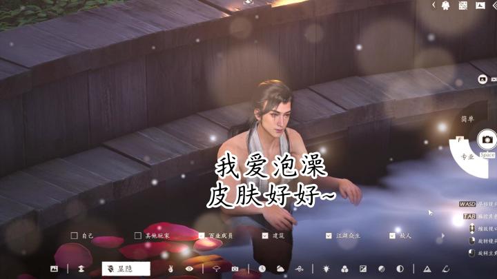 【燕云】家业系统真的入股不亏啊截图