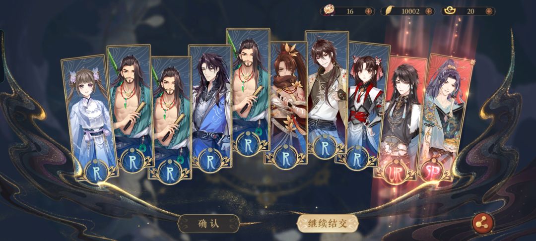 啊啊啊啊啊保底双红 1
