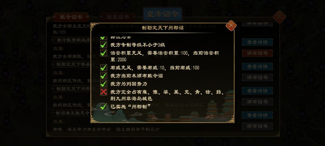 小龙,这个是不是一个bug 1