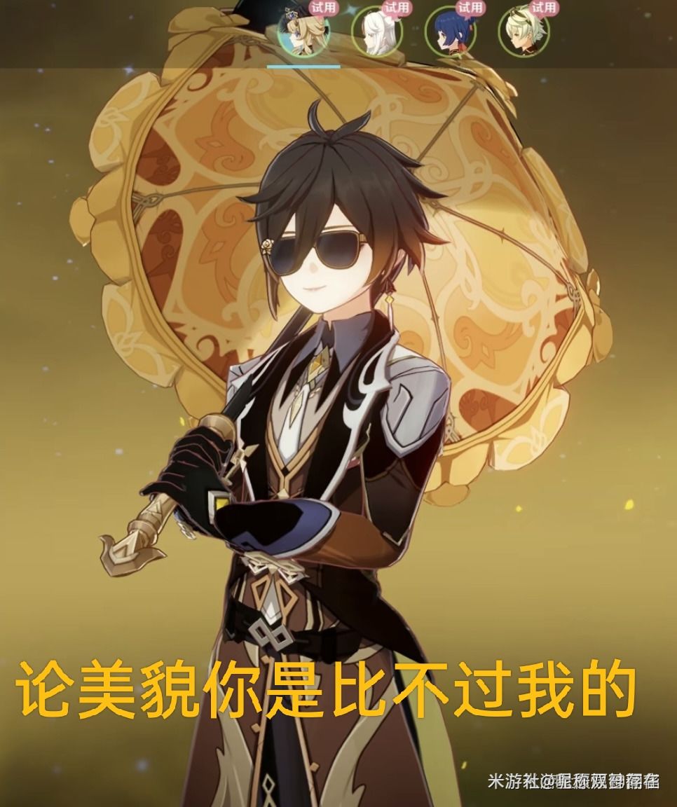论如何文明Tap社区文化与交流 3