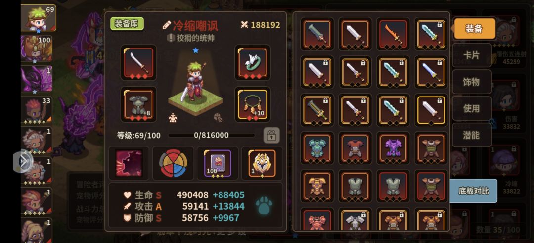 家人们,给点意见 2