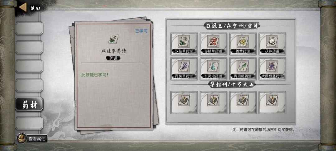 技艺左边分类的字怎么没了? 1