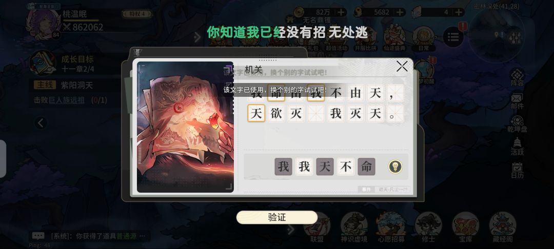 动态图片 1