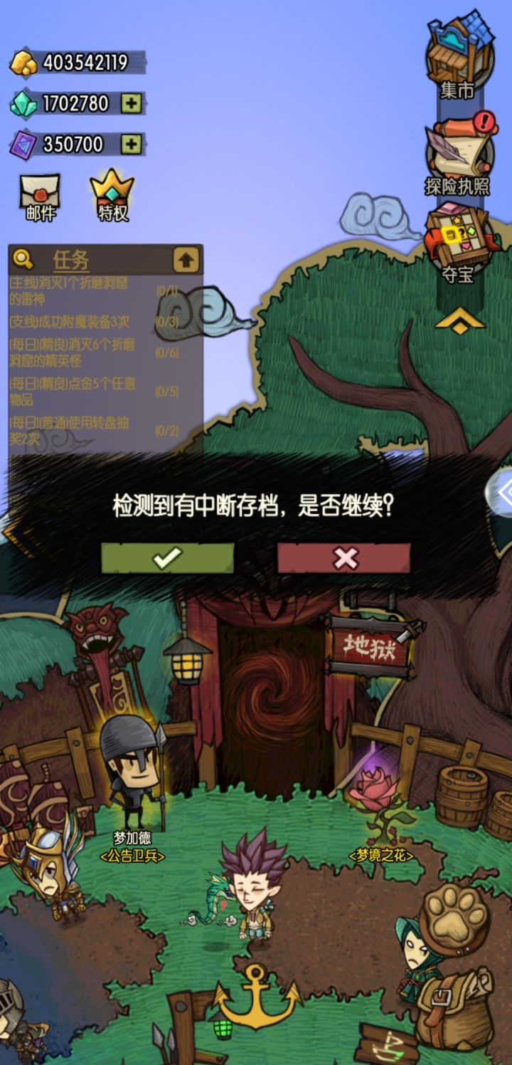 更新了啥，怎么没更新按钮截图