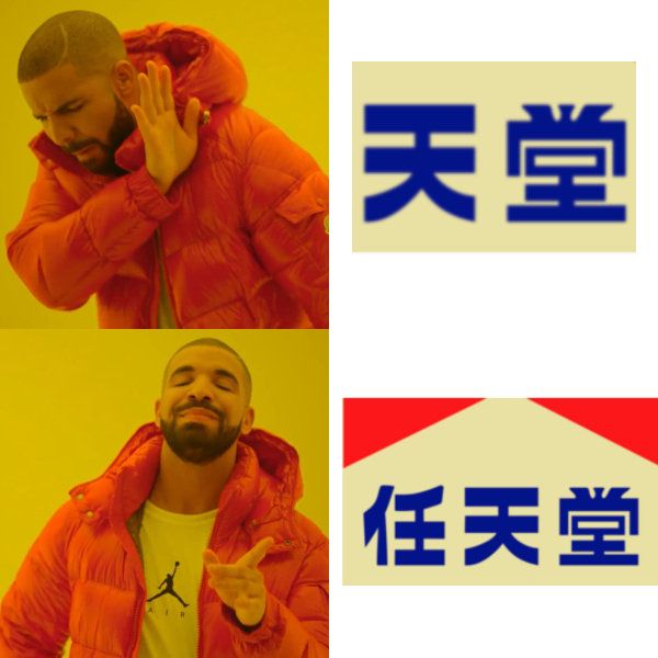 任天堂也是天堂!牧师盗用教会资金氪手游! 2