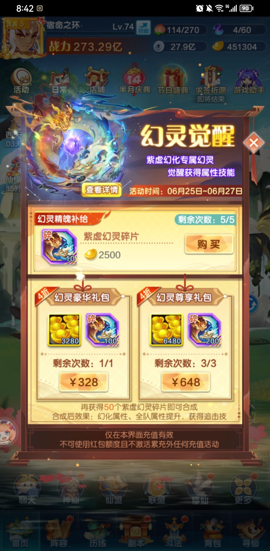 萌新咨询 2