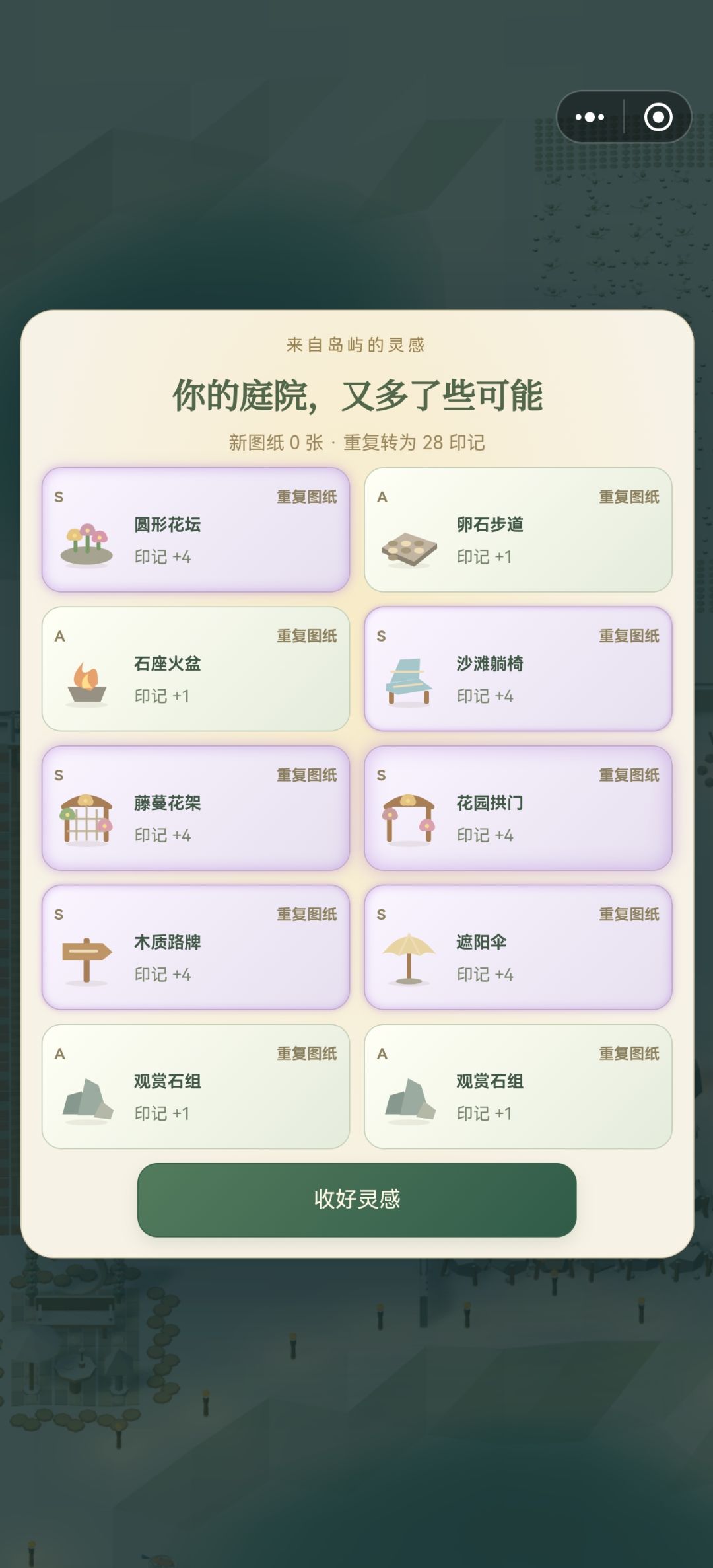 动态图片 5