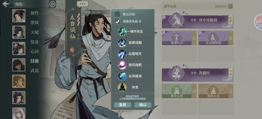 20261015长荒河洛拳 12