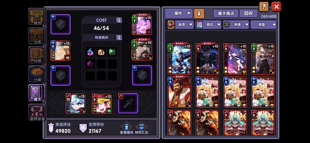 老东西回归求指点 5