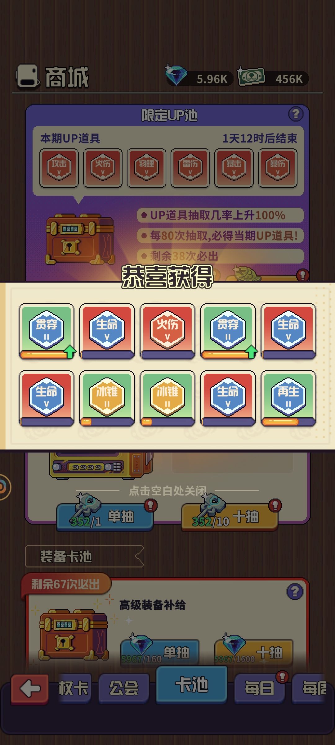 抽到重复满级铭文补偿方案还没出吗 2
