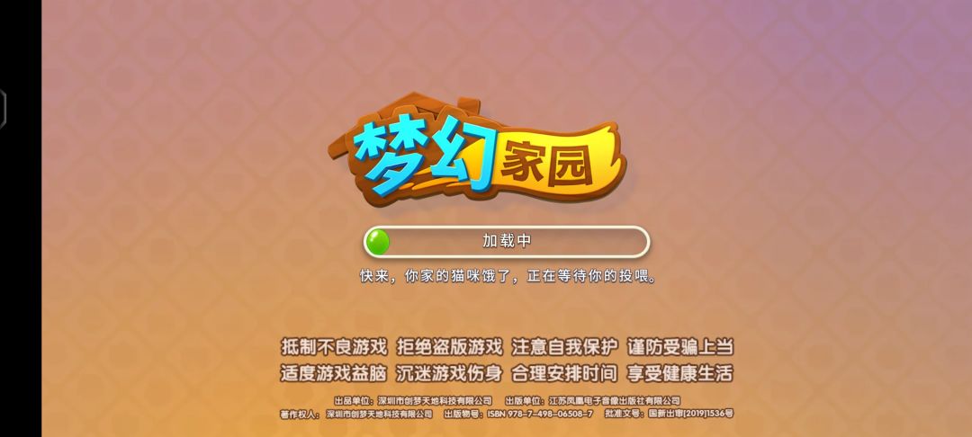 进不去闪退 1