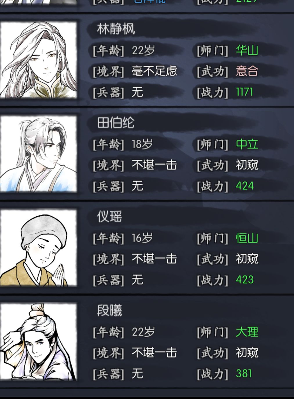 0氪,2个号玩那个好啊 2