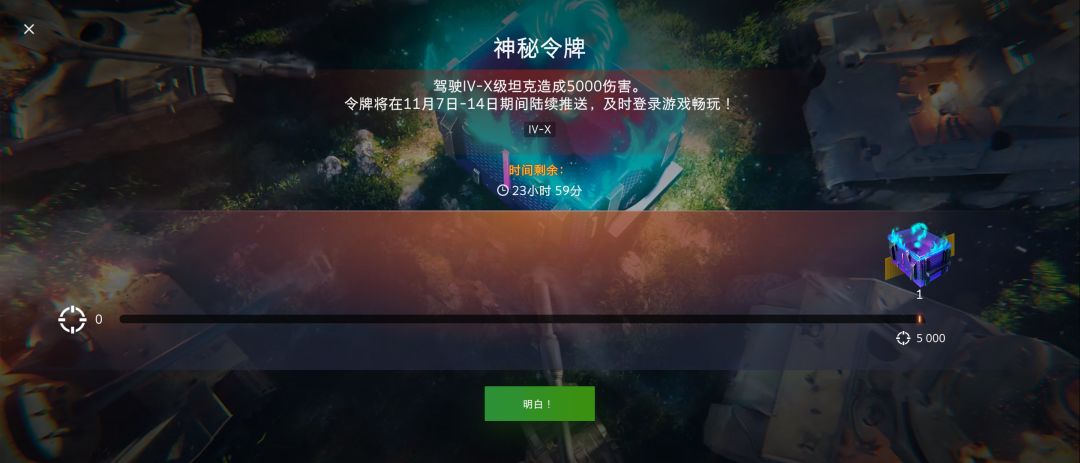 哭诉求解 3