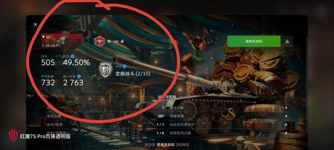 动态图片 10