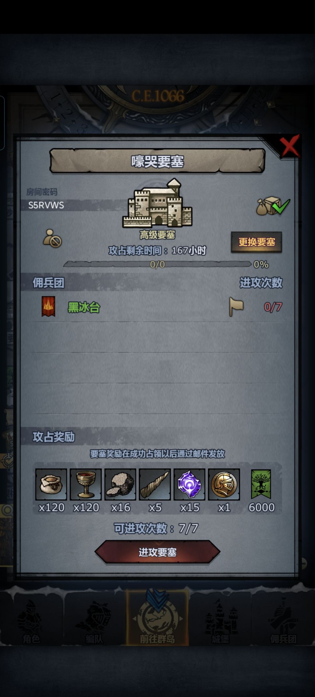 周赛,速来 2
