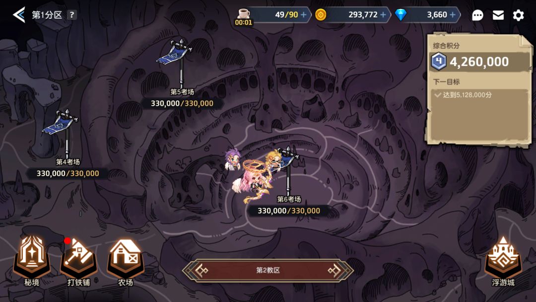 大佬们,我远征队到底缺了什么啊 2