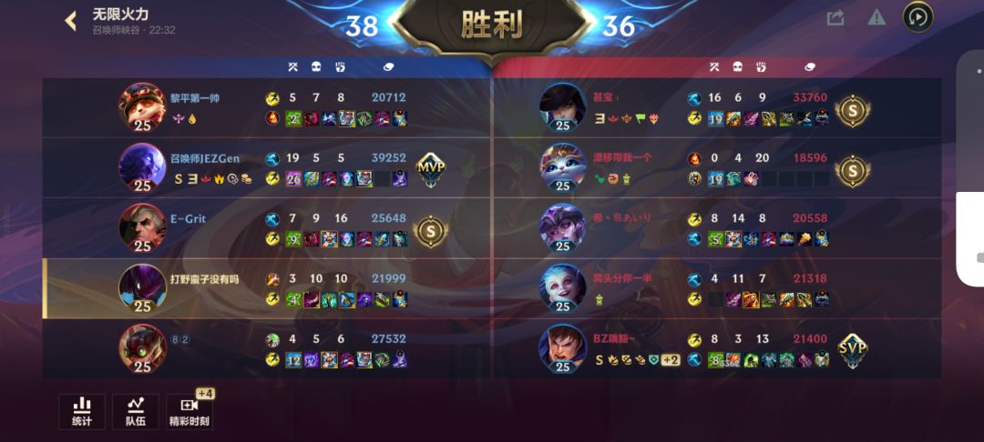 手游心之钢a一下56层???? 2