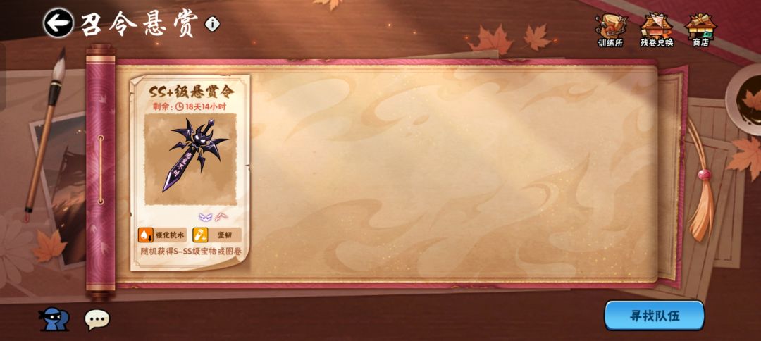 二区求换传颂四星躺 1