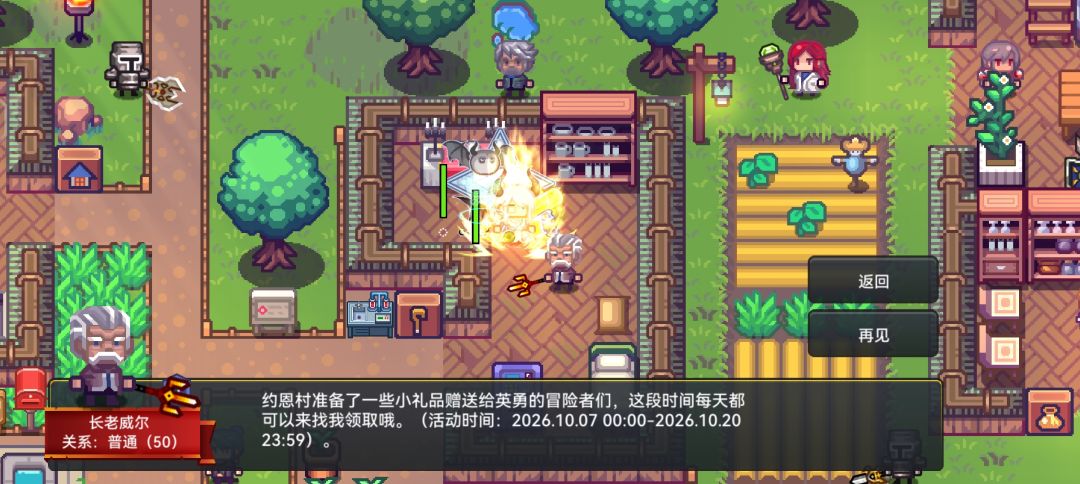 狗屁赏月节,什么都领不到 1