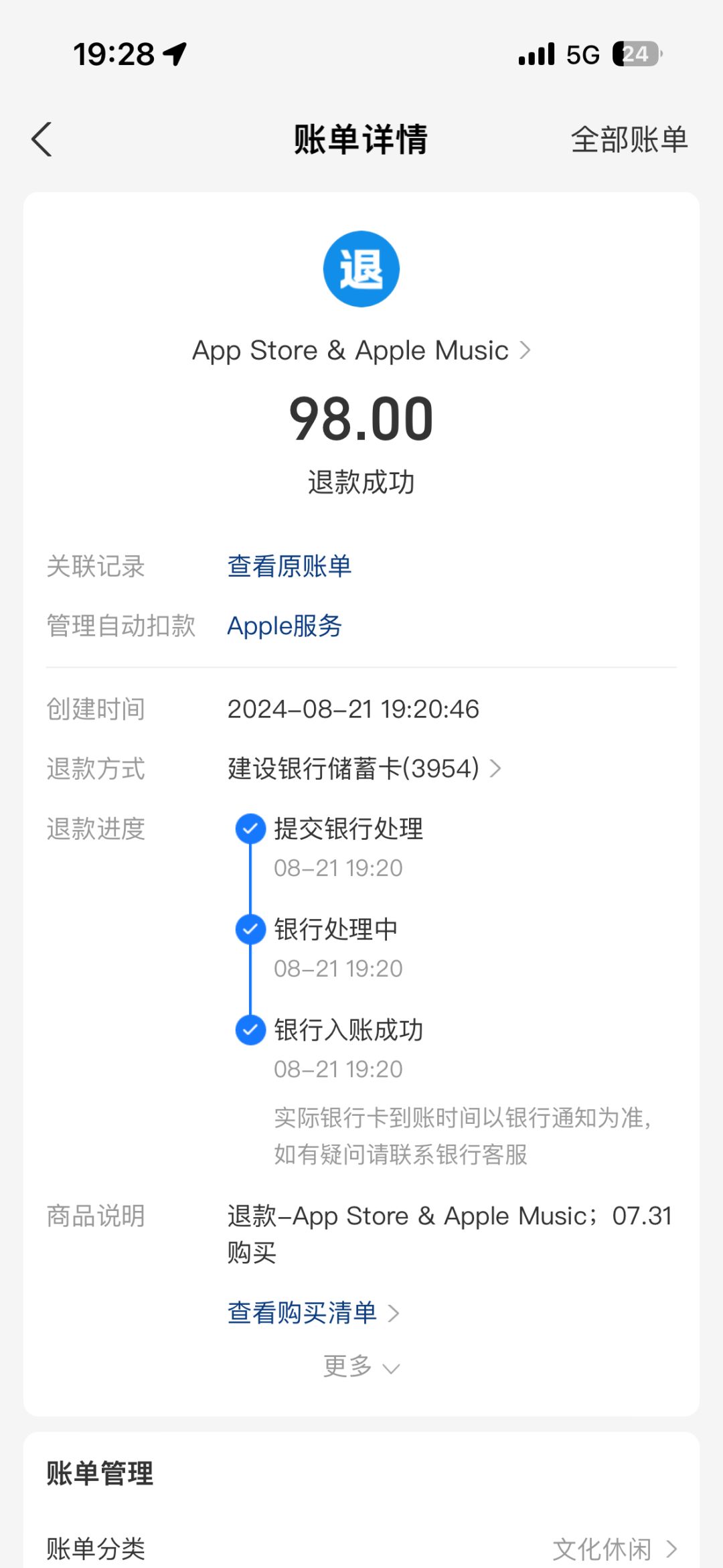 莫名封号 2