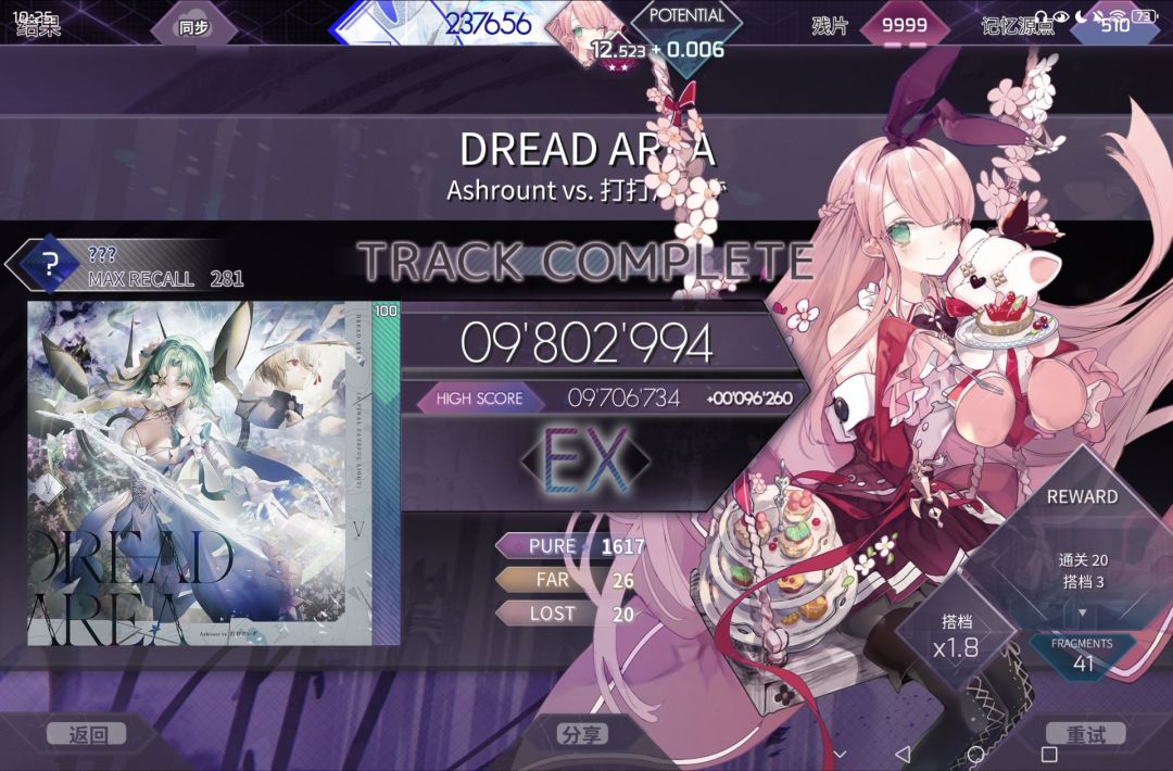 更新第一推! 2