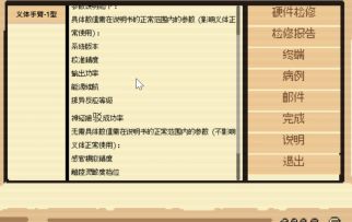 开发日志#11 游戏流程整合