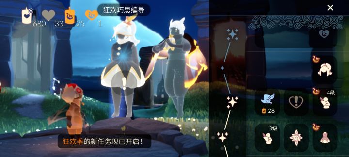 到了星期日终于可以毕业了截图
