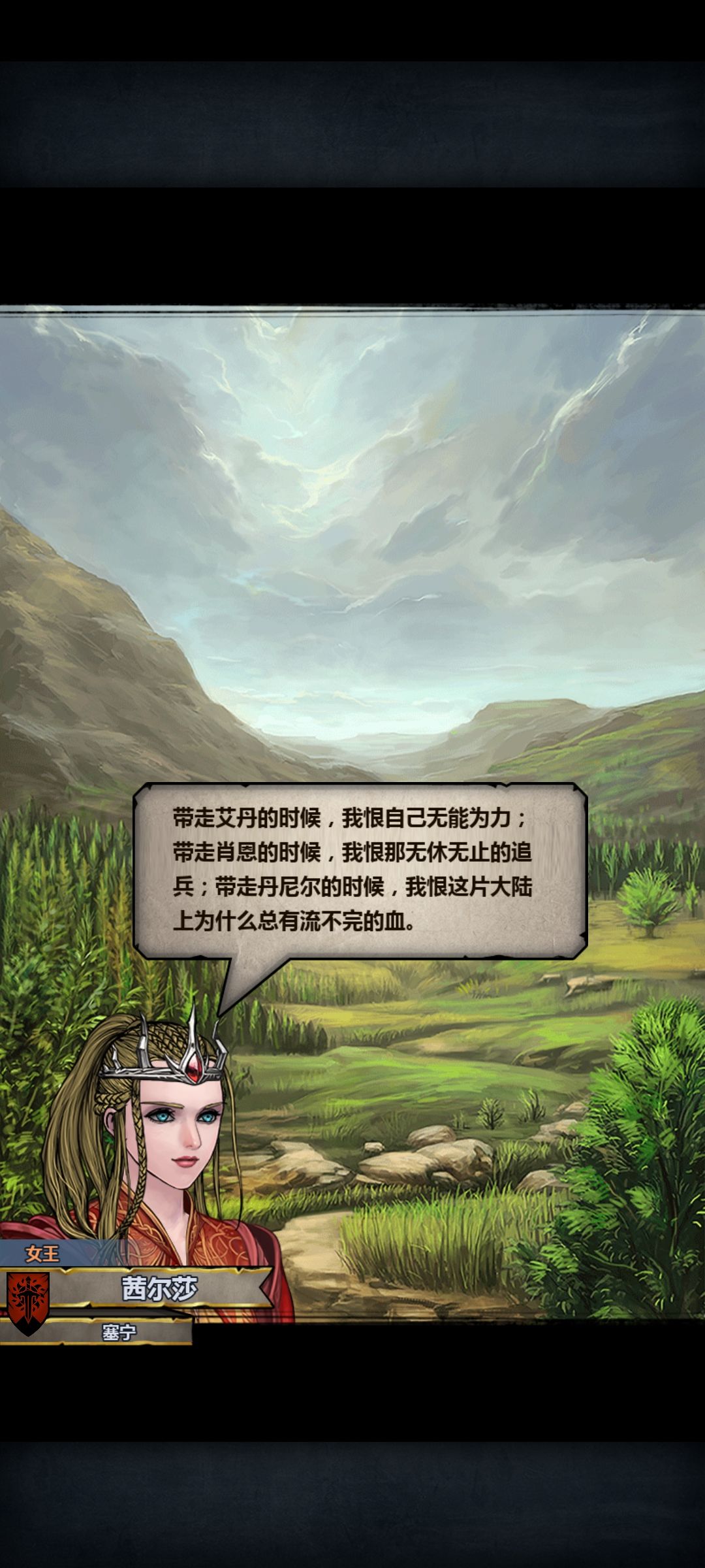 原来走到水晶附近才能走两格…… 7